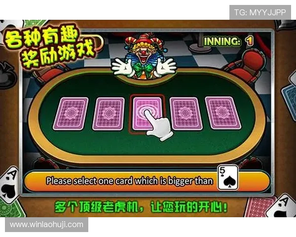 777老虎机下载便捷快速,随时随地开启精彩老虎机之旅 777老虎机下载便捷快速,随时随地开启精彩老虎机之旅