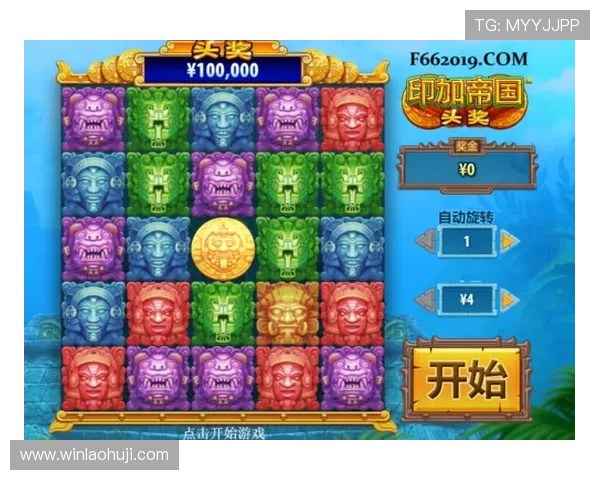 免费老虎机游戏大全让你体验多样化的游戏玩法和高额奖金