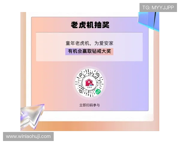 参与老虎机现金优惠活动享受更多福利 参与老虎机现金优惠活动享受更多福利