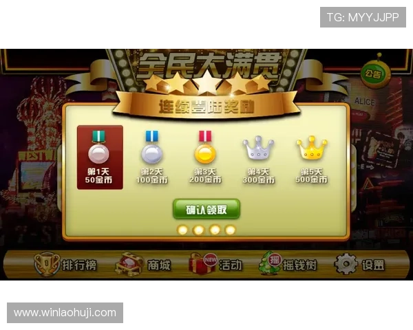 提升老虎机大满贯中奖几率的有效策略和实战经验分享